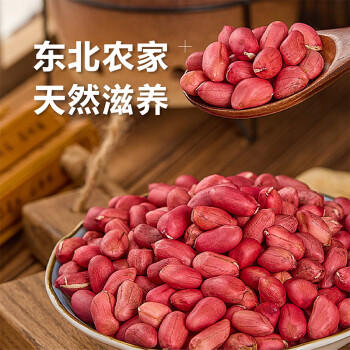 悦谷百味 有机花生米310g（红皮生花生米 花生仁 东北杂粮 五谷粗粮） /粮油调味 /杂粮 /谷米类 商品图7