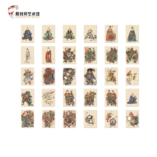 《大闹天宫》人物典藏卡 戴敦邦艺术馆 商品图2