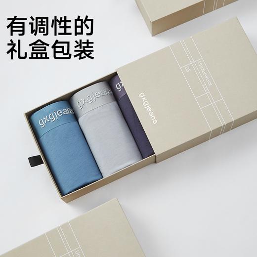 gxg.jeans男士内裤【3条装】多色基础宽松男士平角内裤裤衩短裤 25年夏热卖 商品图4