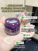 【5.17王炸割肉价】科颜氏紫玻A眼霜28ml 无盒（效期至25.11） 商品缩略图3
