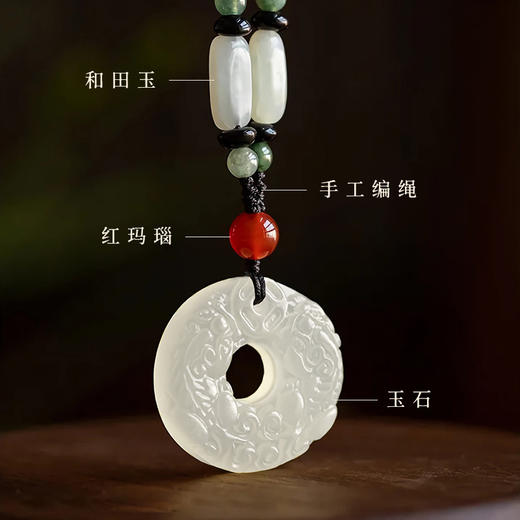 【纳福迎财❗貔貅平安扣项链】呈现莹润光泽，精雕细琢栩栩如生，男女款男士吊坠挂件 礼物 商品图4