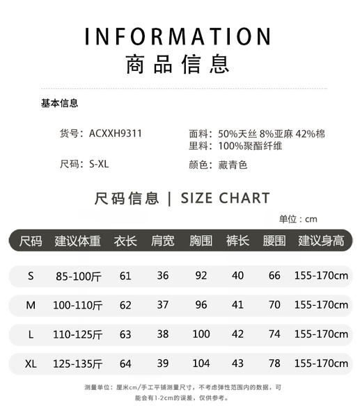 🎉今年夏天爱穿的🤩【老钱风马甲开衫短裤天丝套装】❗️天丝麻的肌理感自带高级滤镜❗️30℃🔥高温穿也完全不会闷汗黏腻❗️ 🔺藏蓝色高级耐看👏🏻  商品图5