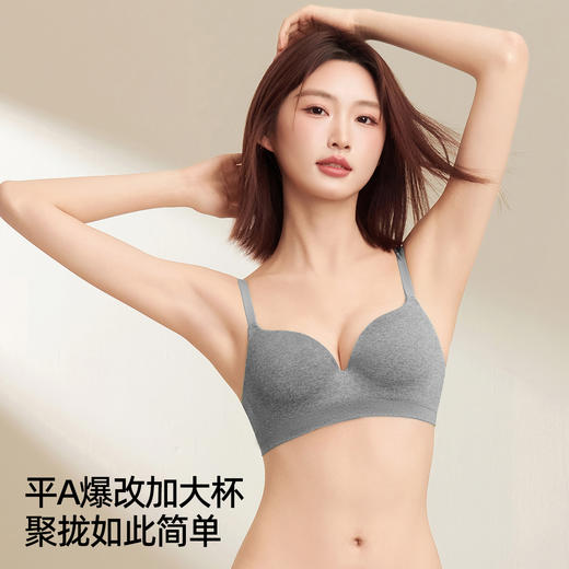 【文胸套装】熳洁儿 红色内衣结婚必备舒适无痕小胸聚拢两件套无钢圈一片式23761506 商品图5