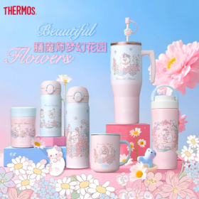 【春上新】10楼 膳魔师  膳魔师新品花园系列 吊牌价278-395元 活动价236-336元