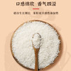 永泽东北大米长粒香米5kg/袋生态种植夏季绿豆粥原料单品包邮10斤装 /粮油调味 /米 /长粒香米 商品缩略图1