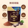 森永（Morinaga） 纯可可粉110g 进口烘焙原料巧克力粉咖啡奶茶即食脏脏包 /粮油调味 /烘焙原料 /烘焙粉 商品缩略图6