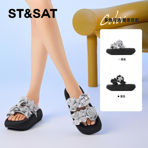 星期六甜心水钻装饰厚底沙滩凉拖SSD2110CZ6 商品图1