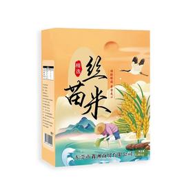 【快递包邮】清远连州丝苗米2.25kg（消费帮扶）