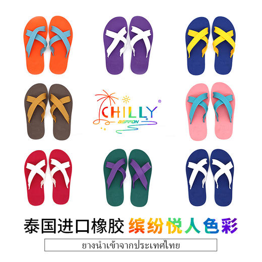 【泰国进口】BEFFON果汁凉鞋 进口天然橡胶 防滑户外鞋 夏季凉拖沙滩拖 商品图6