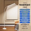 【多功能落地灯】小学生落地护眼灯 学习专用台灯 儿童书桌防近视米家立式钢琴大路灯 商品缩略图1