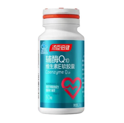 汤臣倍健辅酶Q10维生素E软胶囊彩盒装（60粒） 商品图1