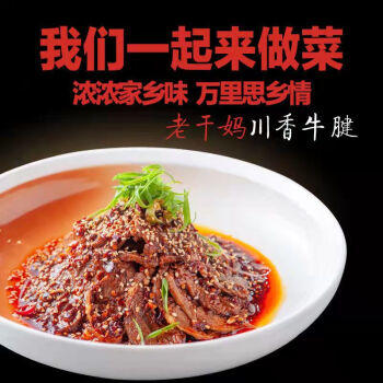 陶华碧老干妈 辣椒酱 风味豆豉油制辣椒 280g  贵州特产  /粮油调味 /调味品 /中式酱料 商品图0