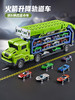 儿童节好礼！【全新升级，火箭升降轨道车！】惯性变形滑翔 升降火箭轨道车 可收纳折叠货运大卡车 合金小汽车-QQ 商品缩略图4