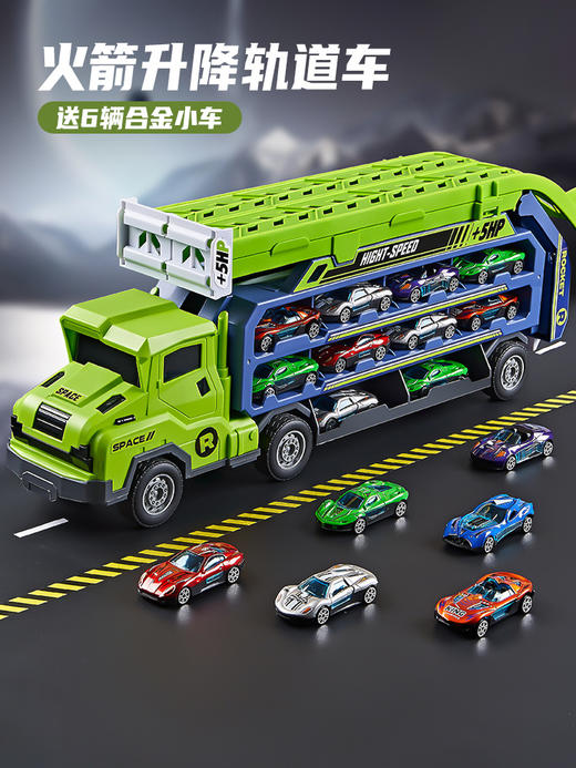儿童节好礼！【全新升级，火箭升降轨道车！】惯性变形滑翔 升降火箭轨道车 可收纳折叠货运大卡车 合金小汽车-QQ 商品图4