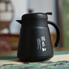 羽诗制造出品 致良知热水壶口袋杯保温水壶水杯套装阳明心学文创礼盒 商品缩略图2