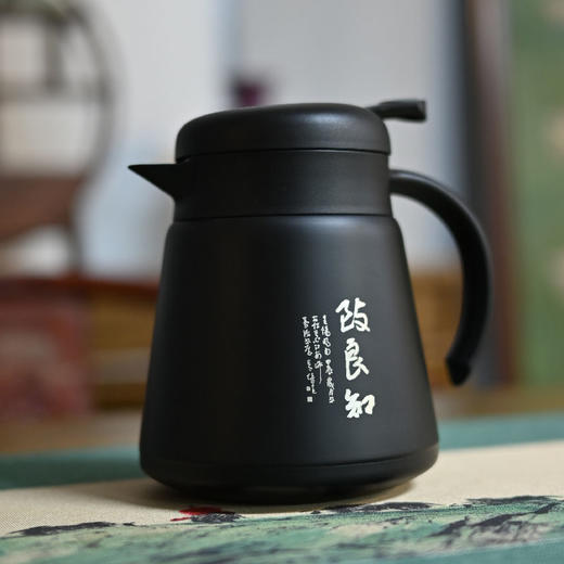 羽诗制造出品 致良知热水壶口袋杯保温水壶水杯套装阳明心学文创礼盒 商品图2