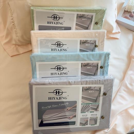 【自带凉感】HIYAJING同款床笠 触感细腻丝滑 柔软舒适 透气不闷热 360°不移位 商品图11
