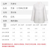 天福-单衬衣裤 男女款 商品缩略图1