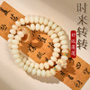 【超值购19.9抢❗奶油黄菩提根手串】双圈设计，佛珠算盘珠加持，品味与修行兼具，男女款手链佛珠文玩菩提算盘珠双圈文玩莲蓬QQ 商品缩略图2