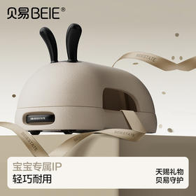 贝易花生兔溜溜车小月龄儿童扭扭车宝宝礼物学步滑滑玩具车防侧翻