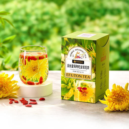 艺福堂金丝皇菊枸杞金银花茶56g/盒（3.5g*16） 商品图1