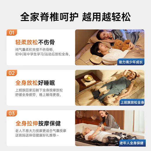 西屋按摩垫WMC-S206pro 商品图4