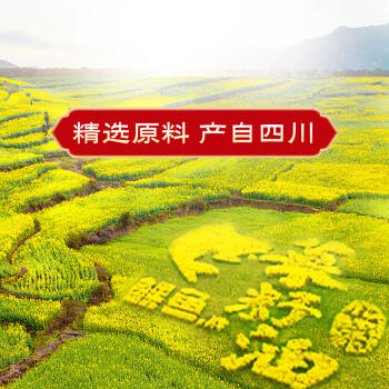 鲤鱼四川正宗原香 小榨浓香 压榨非转基因菜籽油400ml 金龙鱼荣誉出品 /粮油调味 /食用油 /菜籽油 商品图2