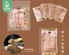 百年老字号·非遗达埔李和元养睥散/1包（10g*5小包）生产日期：25年6月 商品缩略图4