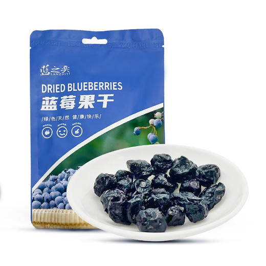 【蓝之奕】北川奕米蓝莓果干 保护视力休闲零食6克*10袋独立包装酸甜可口 商品图6