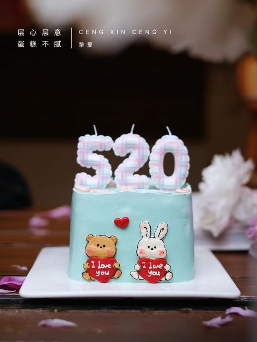 挚爱 商品图7