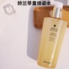买一送一 300ml大容量 娇兰帝皇蜂姿精粹水  A-5847（有效期2027-10） 商品缩略图5