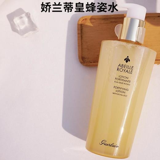 买一送一 300ml大容量 娇兰帝皇蜂姿精粹水  A-5847（有效期2027-10） 商品图5