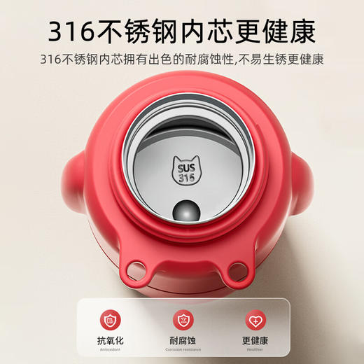 【5F】YEEHOO英氏 儿童保温杯婴儿吸管杯幼儿园水杯小学生上学专用喝水杯直饮杯 中国红礼盒装 一杯双盖 480ml 商品图7