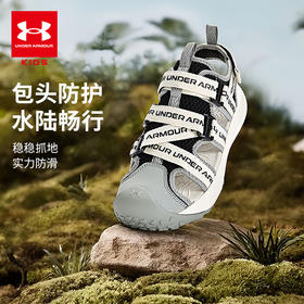 【夏日必备溯溪凉鞋】Under Armour安德玛 夏季新款儿童沙滩鞋软底透气鞋男女大童运动凉鞋 2421506/超低折扣