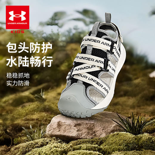 【夏日必备溯溪凉鞋】正品Under Armour安德玛 夏季新款儿童沙滩鞋软底透气鞋男女大童运动凉鞋 2421506/2521815 超低折扣 商品图1