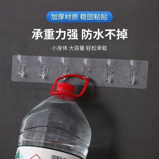 （2件装）挂钩免打孔贴墙强力连排粘钩不掉门后厨房卫生间衣帽承重 商品图4