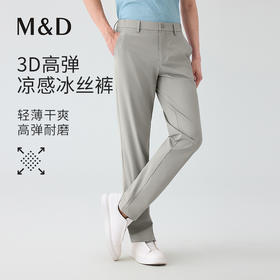 【名盾】松紧裤MYBP17711D