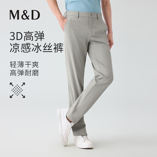 【名盾】松紧裤MYBP17711D 商品图0