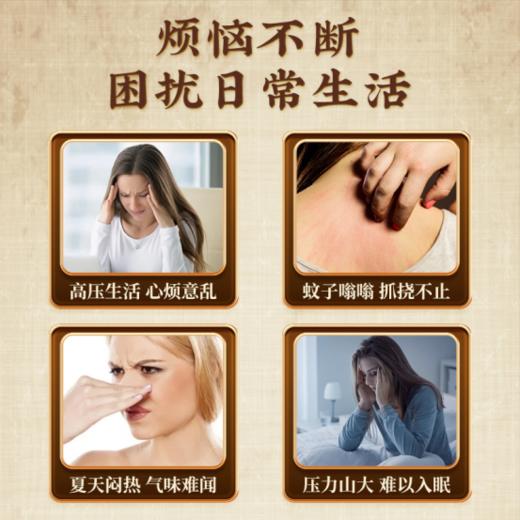 🌸【匠心古方·清韵线香---阡陌艾艾草线香】🌻三年陈艾草，佐以柠檬草、薄荷、陈皮｜🍂💥舒爽又好眠☺️净化空气，防蚊虫叮咬。 商品图1