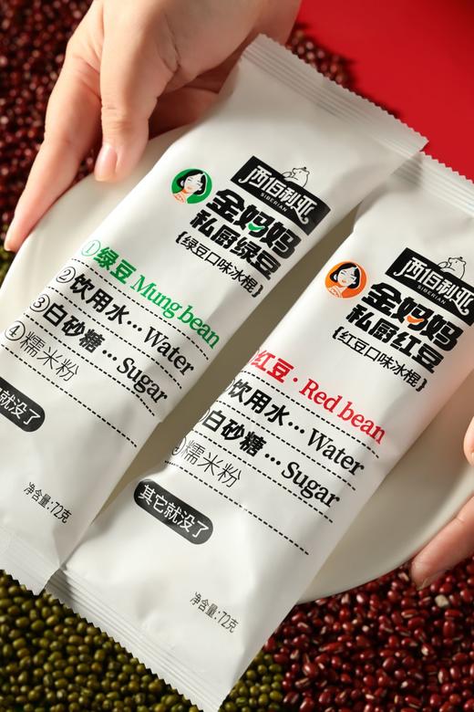 金妈妈私房红豆 商品图1