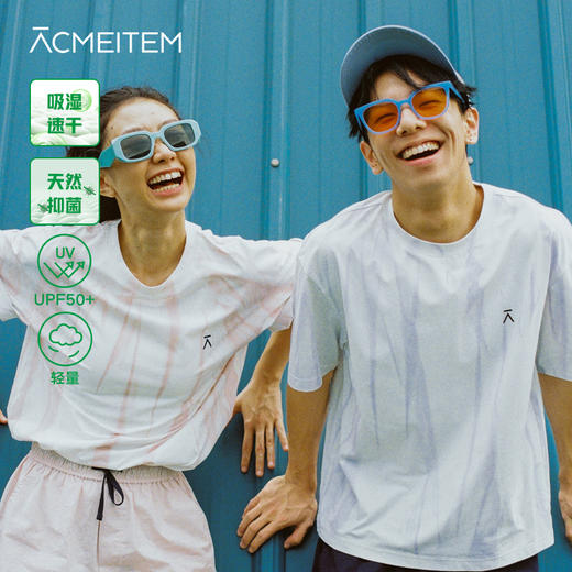 【出游季特惠】ACMEITEM爱棵米 户外亲子吸湿速干短袖T恤仿扎染宽松上衣男女GAG3440713C GAG3440746C 商品图0