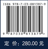 湍流  斯蒂芬 B.波普 Stephen B.Pope 科学出版社 商品缩略图4