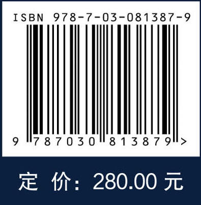 湍流  斯蒂芬 B.波普 Stephen B.Pope 科学出版社 商品图4