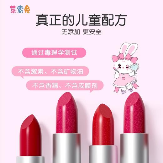 莱索兔儿童化妆品套装儿童节演出彩妆幼儿园舞台妆女孩礼物 商品图7