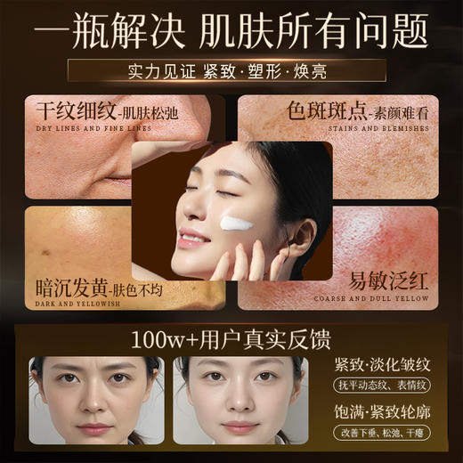 儒意贵妇美颜霜50g  紧致抗皱抗衰老面霜保湿滋润补水|儒意官方商城 商品图1