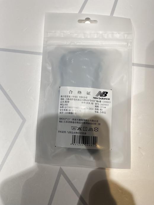 【云粉节】  【新品】7楼 NewBalance运动休闲时尚潮流鞋带 吊牌价：19.9元 商品图3