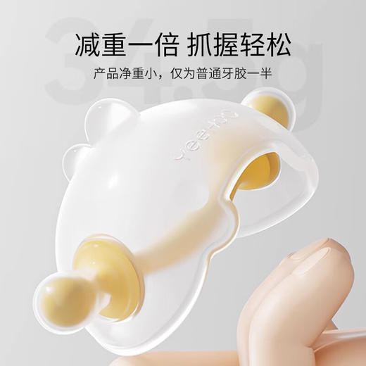 【5F】YEEHOO英氏 蘑菇牙胶婴儿6个月以上 宝宝防吃手磨牙硅胶玩具可水煮安抚牙胶 黄色【无异味.防尘不粘毛】防尘收纳盒 商品图7