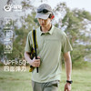 tectop/探拓户外男士运动速干短袖POLO衫夏季休闲T恤凉感防晒上衣 商品缩略图0