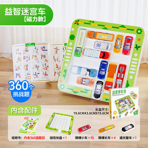 【福利❗️9.9到手🔥益智动物翻翻棋】大脑开发，记忆训练，多人对战，反应训练，早教记忆棋专注力锻炼益智亲子互动玩具桌面游戏六一儿童节礼物 商品图12