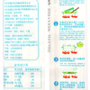 中裕面条 龙须挂面 山东面食细面条易煮白面400g*30袋速食早餐面24斤 /粮油调味 /挂面 /传统挂面 商品缩略图4